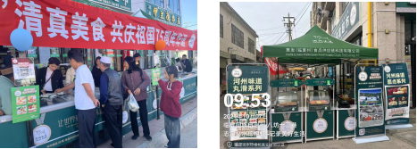 202410151728983314196593.png image.png